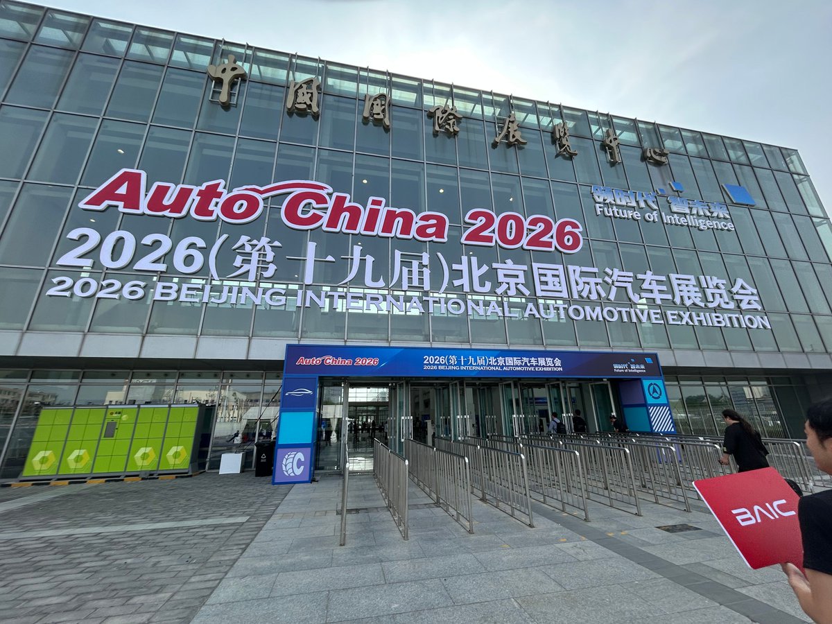 Le 'Salon de l'auto 2026' de la Chine se tient sur une superficie stratosphérique avec ces offres bluffantes