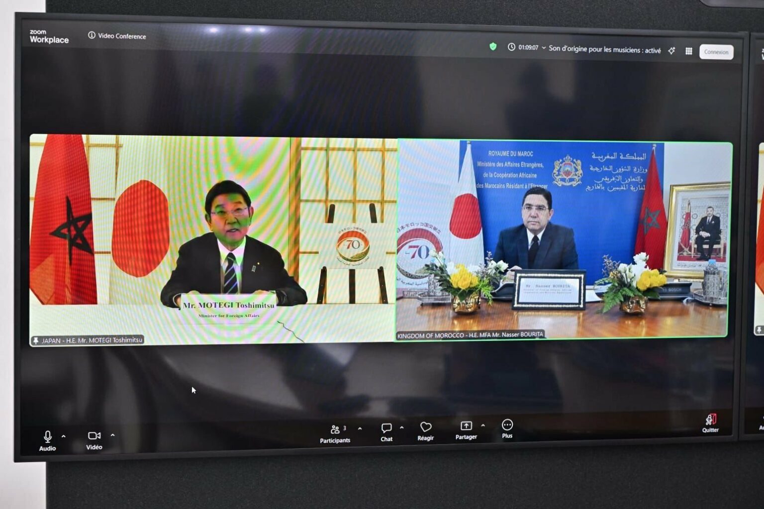Plan marocain d'autonomie du Sahara: Le Japon compte accélérer sa mise en oeuvre avec les moyens suivants