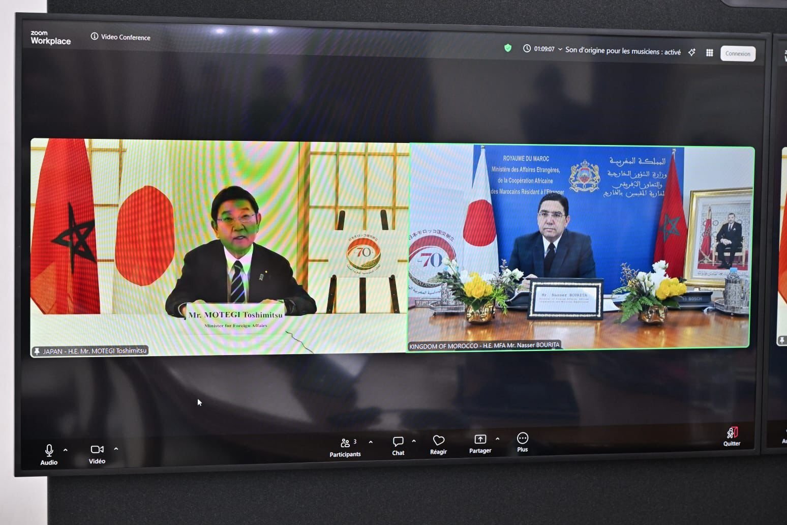 Plan marocain d'autonomie du Sahara: Le Japon compte accélérer sa mise en oeuvre avec les moyens suivants